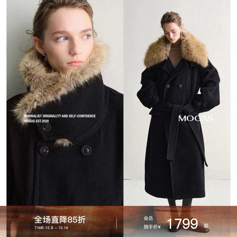 Mogas奢牌中古纯羊毛双面呢大衣