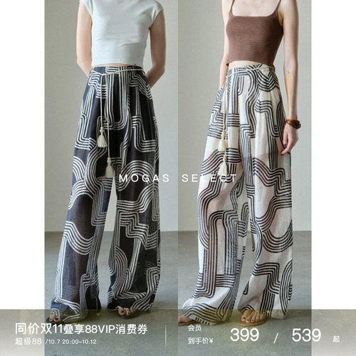 Mogas线条图腾印花宽松阔腿裤