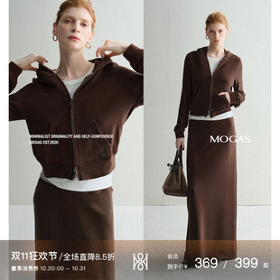 【现货】Mogas纸片人套装 重磅暖姜纤维混纺双面磨毛卫衣卫裤半裙