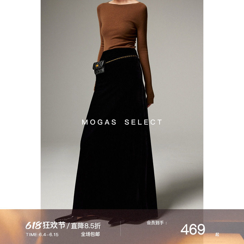 Mogas立体丝绒感显瘦a字半裙