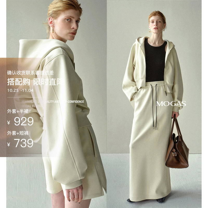 长绒棉加绒连帽卫衣半身裙短裤女