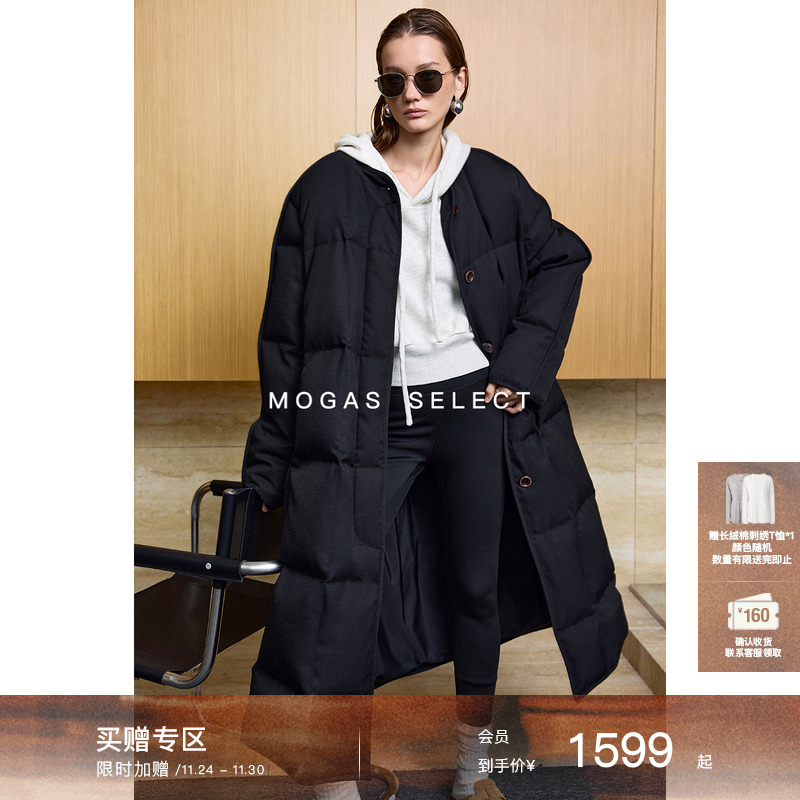 Mogas90白鸭绒包边长款羽绒服