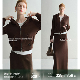 【现货】Mogas纸片人套装 重磅暖姜纤维混纺双面磨毛卫衣卫裤半裙