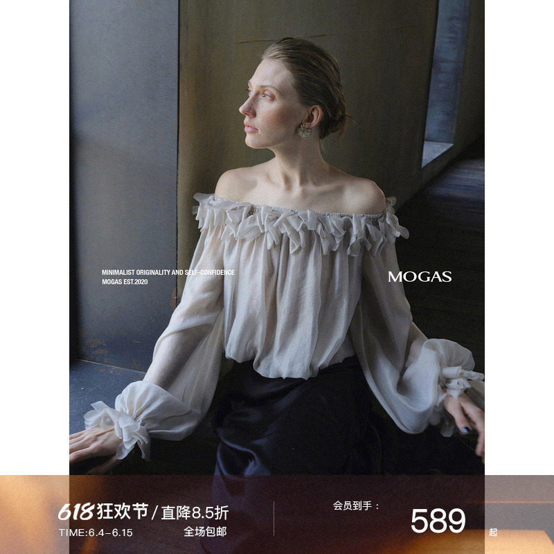 Mogas微透花瓣系列 重磅铜氨丝混纺慵懒浪漫一字肩灯笼袖上衣衬衫