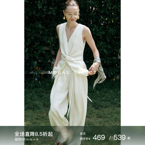 【现货】Mogas毒家定制“美人皱”背心收腰立体扭结V领无袖上衣夏
