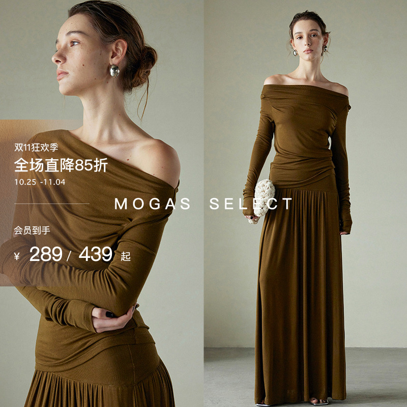 Mogas天丝羊毛亲肤针织衫套装