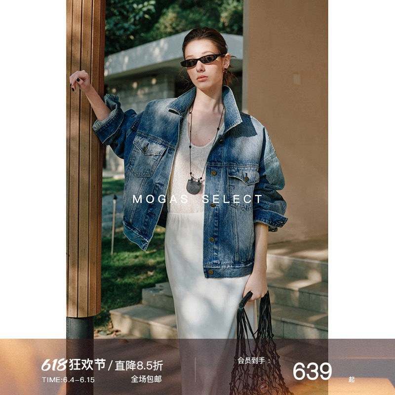 Mogas纯棉撞色刺绣牛仔短外套