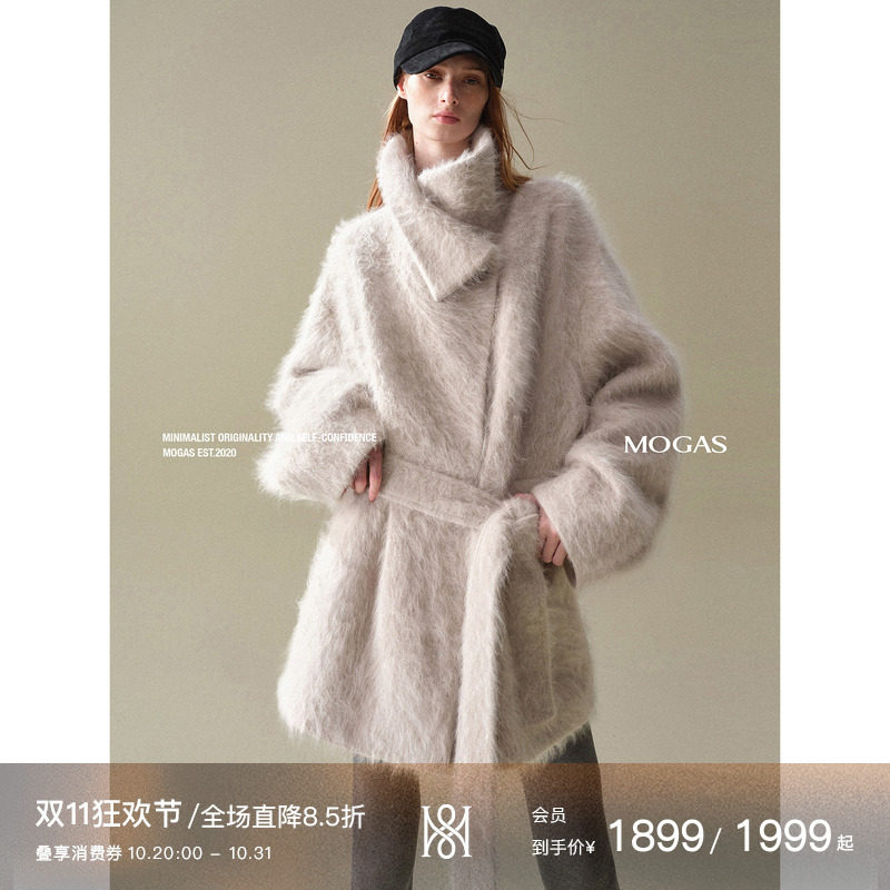 现货Mogas柔雾暖茸 兔毛羊绒拉绒宽松中长款短款毛呢大衣外套女冬