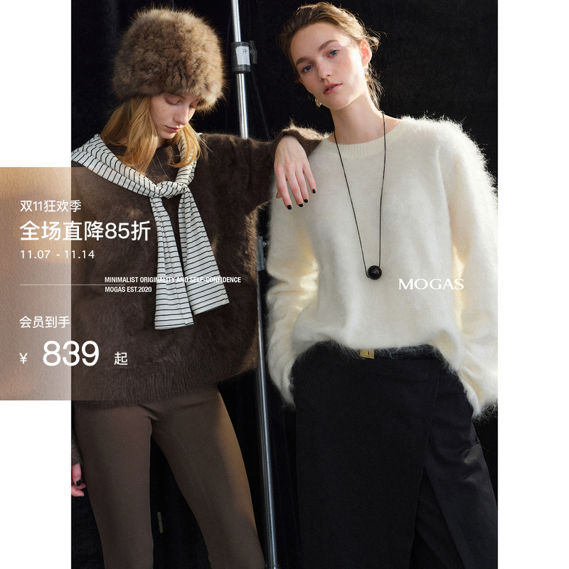Mogas重磅云朵100山羊绒毛衣