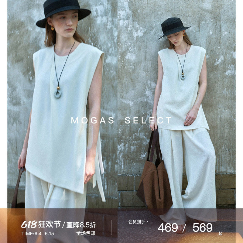 Mogas显瘦纸片人 重磅乱麻侧边镂空系带无袖马甲阔腿裤女夏赠腰带