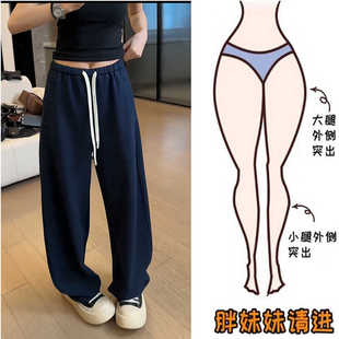 休闲弯刀裤 女款 爆款 073 梨形身材微胖显瘦阔腿裤 卫裤 2024新款 大码