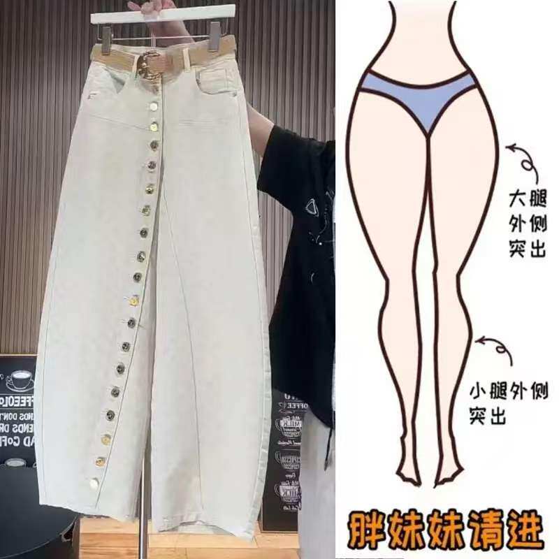 681839早秋2026新款单排扣提花牛仔裤女显瘦阔腿弯刀裤长裤