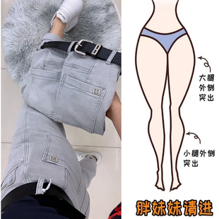 3013#2025春季灰色牛仔裤老爹裤女款爆款大码腿粗宽松显瘦哈伦裤