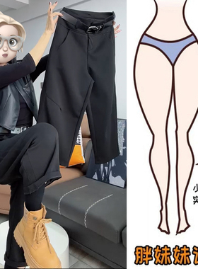 545#2025秋季八分休闲西裤窄版阔腿裤女宽松大码微胖显瘦小黑裤潮