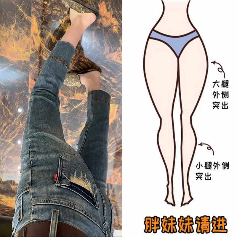 2555#九分破洞牛仔裤直筒烟管裤女款爆款2024新款大码微胖弹力