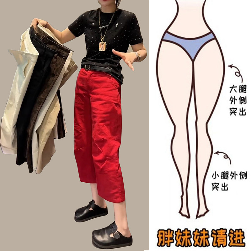 九分直筒牛仔裤烟管裤显瘦法棍裤