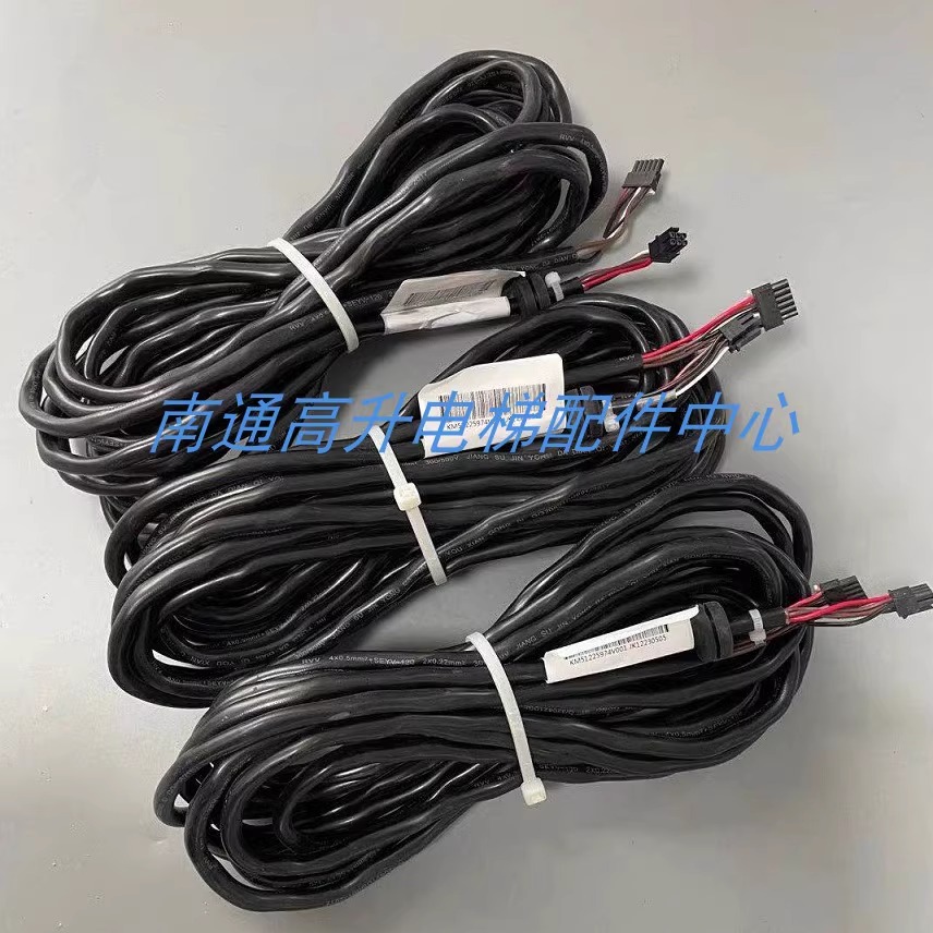 通力电梯外呼线/通力KDS220外呼连接线/KDS330井道通讯线/按钮线