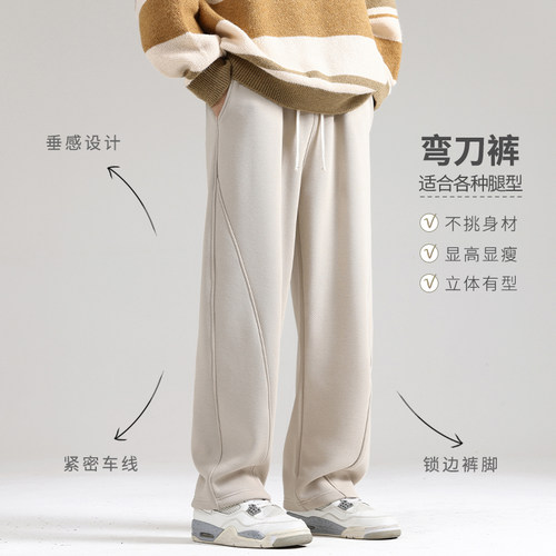 美式弯刀裤子男款2026新款春秋季