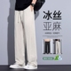 棉麻休闲裤 宽松棉麻直筒裤 垂感阔腿裤 亚麻裤 长裤 薄款 男士 子男夏季