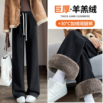 雪尼尔加绒加厚阔腿裤男款秋冬季
