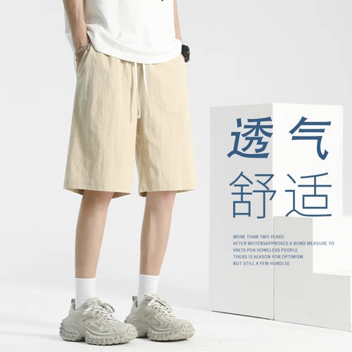 棉麻裤男士亚麻裤夏季新款短裤
