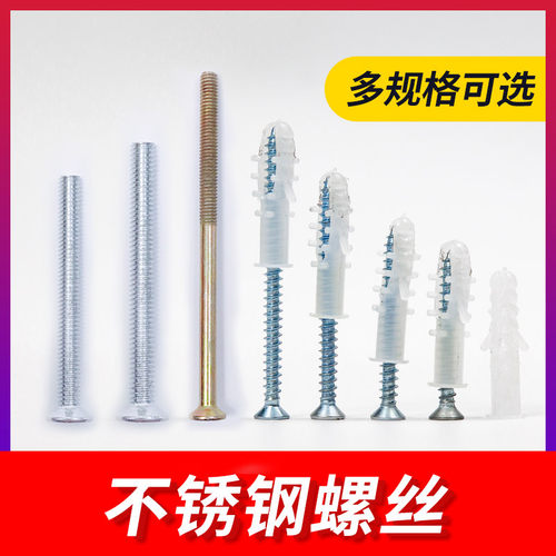 面板钉自攻螺丝4公分5公分