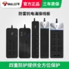 Товары от 公牛威尔斯专卖店
