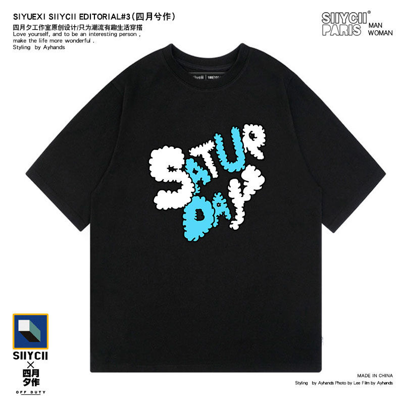 创意英文字母saturday短袖T恤女纯棉宽松夏季新款卡通学生情侣ins使用感如何?
