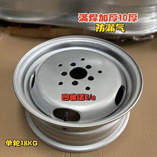 江铃福顺【满焊加厚载重】新世代V348/362福田图雅诺E/S轮毂钢圈