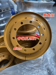 12R20轮胎百吨钢圈加厚超重载18厚20厚防脱圈胎渣土车护胎轮毂