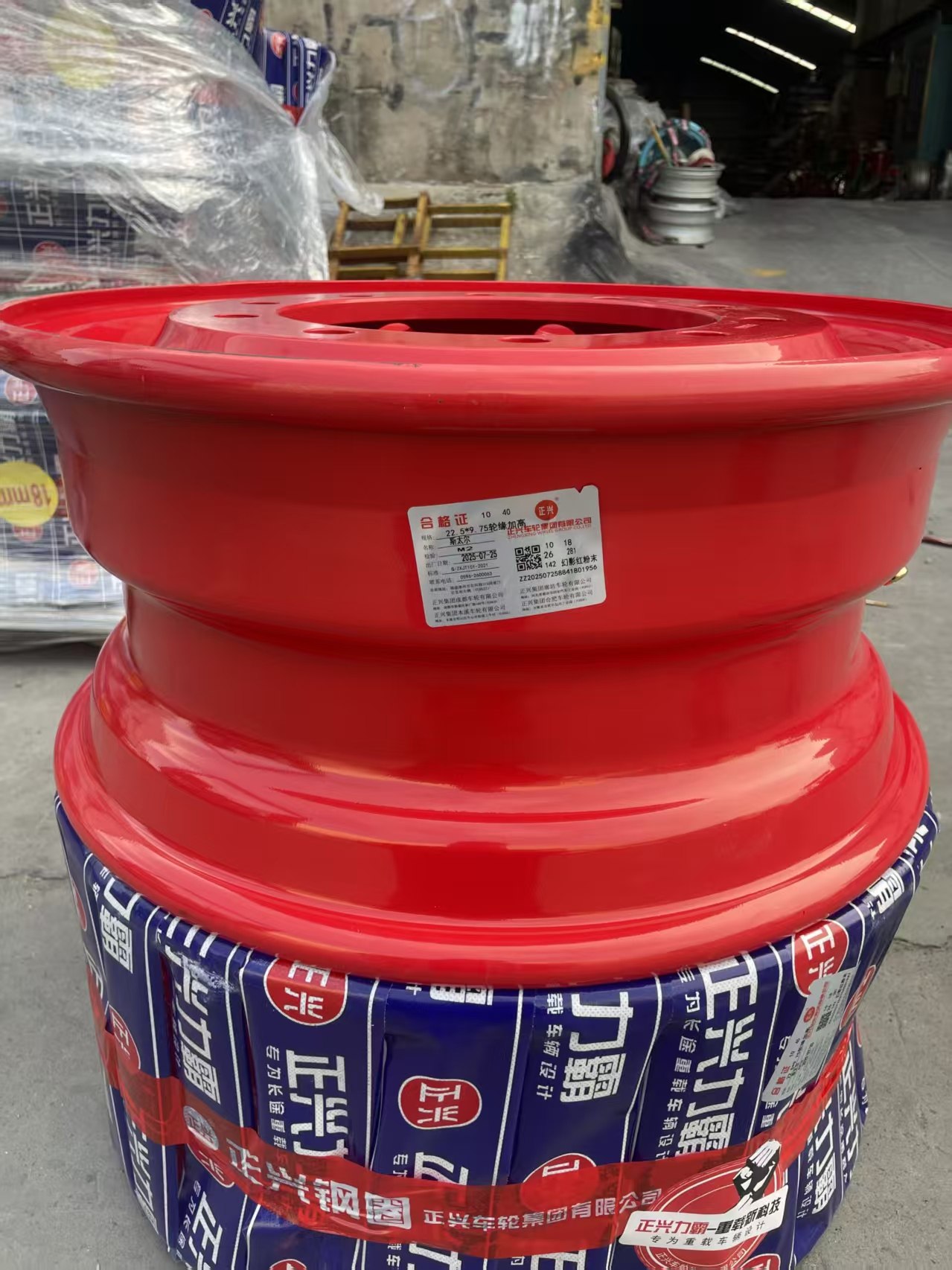 正兴力霸9.75x22.5前轮专用平顶13R22.5轮胎用重载加厚钢圈斯太尔