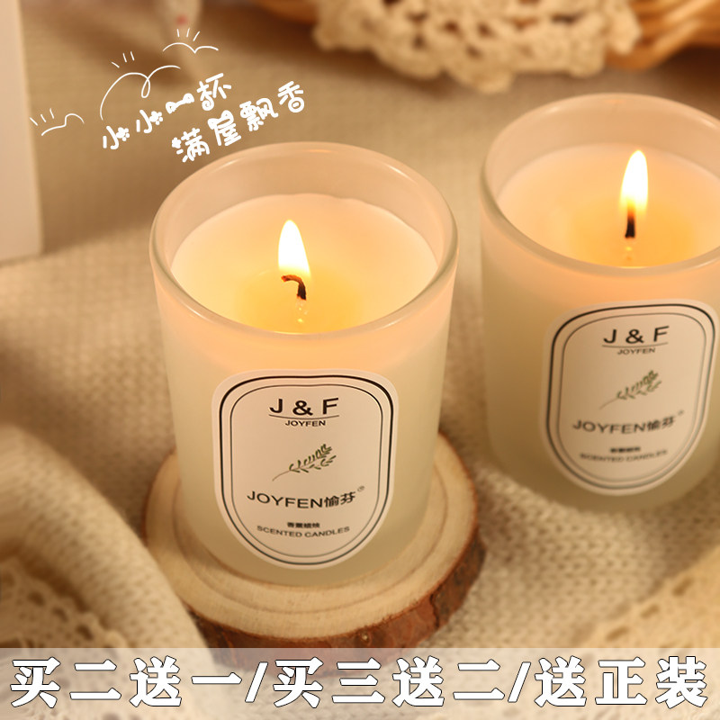 无烟香薰蜡烛熏香candle小号手作泡澡茶香低温浪漫情调卧室高颜值
