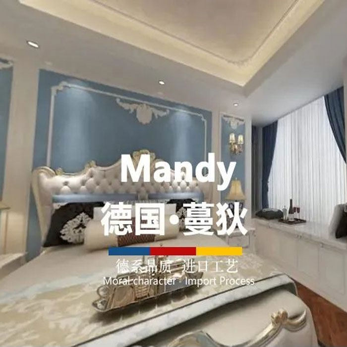 Mandy蔓狄艺术涂料十大进口品牌