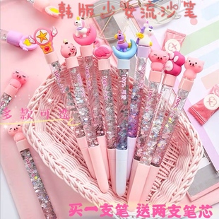 創(chuàng)意禮品學(xué)生活動(dòng)送小朋友同學(xué)全班禮物閨蜜以內(nèi)流沙獎(jiǎng)勵(lì)伴手禮