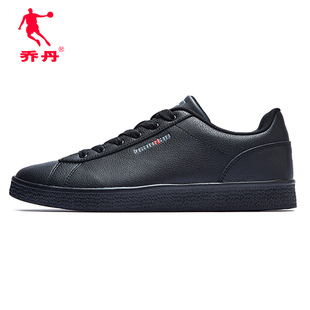 小白鞋 皮面透气休闲鞋 2024春季 中国乔丹板鞋 子学生纯黑运动鞋 男鞋