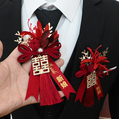 新中式婚礼结婚胸花蝴蝶结