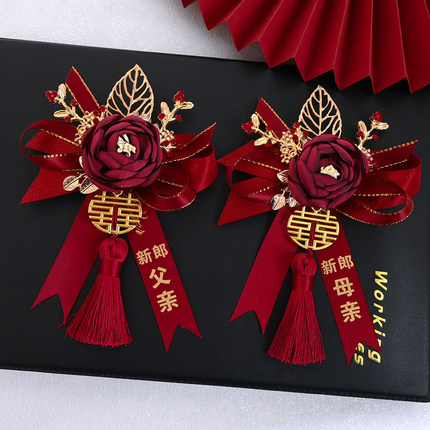 结婚胸花婚礼全套家人婚庆用品新郎新娘父母伴郎伴娘仿真襟花高级