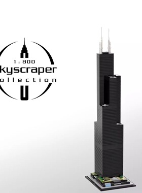 MOC-127024迪门威利斯大厦1:800比例建筑模型益智男孩积木套装