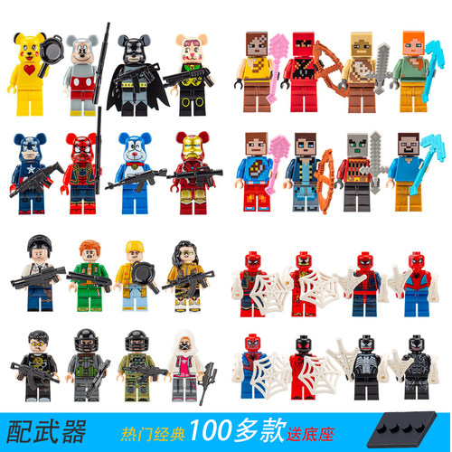 积木人仔特警特种兵我的世界
