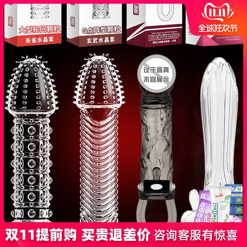 网友分享在meiguo.com的图片