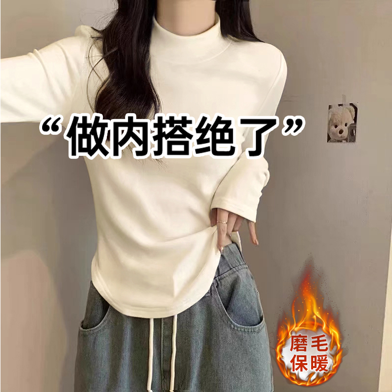 磨毛加厚白色打底衫女2025新款秋冬内搭半高领长袖t恤上衣高级感