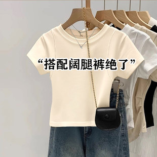 正肩纯棉短款 纯色上衣潮 白色设计感小众高级感短袖 t恤女2025新款