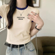 小衫 独特别致小个子短款 新款 t恤女2026夏季 洋气卡腰上衣正肩短袖
