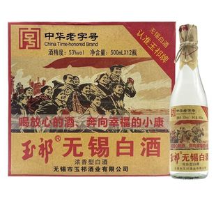 12瓶整箱装 浓香型白酒 纯粮食酒53度500ml 玉祁无锡白酒