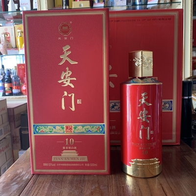 华都天安门中国礼10酱香型白酒