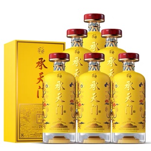 华都酱酒 承天门20 酱香型白酒53度500ml*6瓶整箱装【可议价】