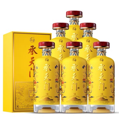 华都酱酒承天门20酱香型白酒53度