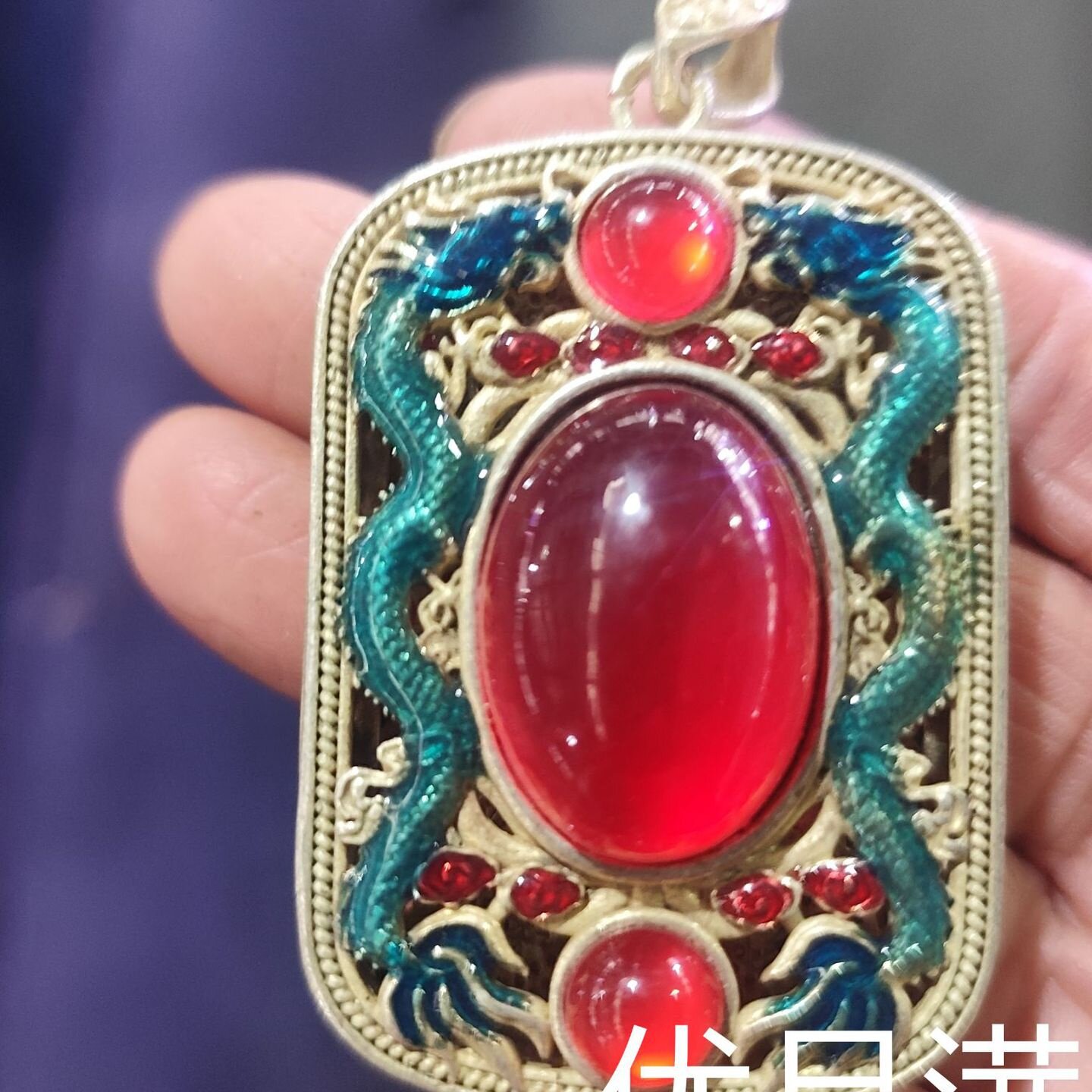 古玩收藏白铜老银镶嵌景泰蓝满绿巴山翠戒面双龙戏珠平安牌吊坠