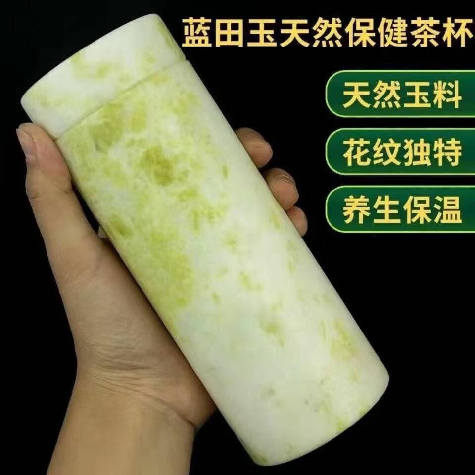 厂家天然蓝田玉水杯茶杯玉石养生杯子老板杯茶杯直播间