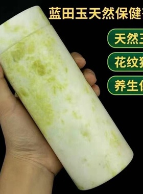 厂家天然蓝田玉水杯茶杯玉石养生杯子老板杯茶杯直播间